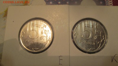 5р 2010 ммд подборка разновидов Оценка - IMG_3583.JPG