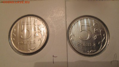 5р 2010 ммд подборка разновидов Оценка - IMG_3584.JPG