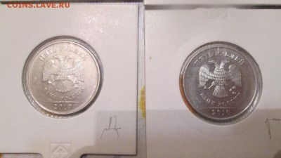 5р 2010 ммд подборка разновидов Оценка - IMG_3578.JPG