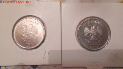 5р 2010 ммд подборка разновидов Оценка - IMG_3579.JPG