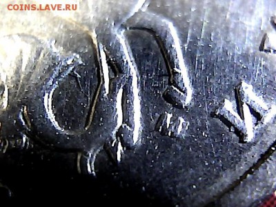 5 копеек 2003 г М. Двойная правая ножка у "М". - 10152834