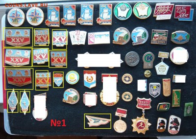 Омские и не только. Фиксировано - 30 рублей. - 1 (1).JPG