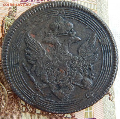 Пятаки кольцевые 1802-07 ем - DSCN4139.JPG