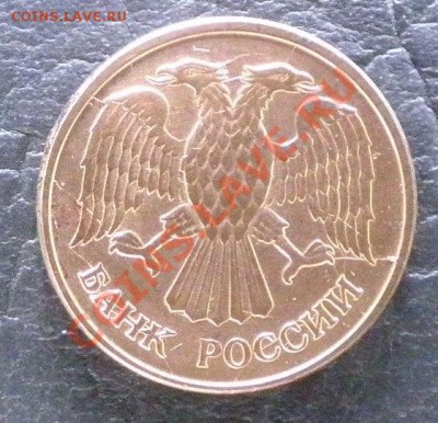 1руб.1992г. Парад расколов - 1руб1992г парад раскол.АВЕРС.JPG
