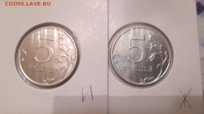 5р 2010 ммд подборка разновидов Оценка - IMG_3587.JPG