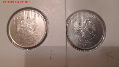 5р 2010 ммд подборка разновидов Оценка - IMG_3588.JPG