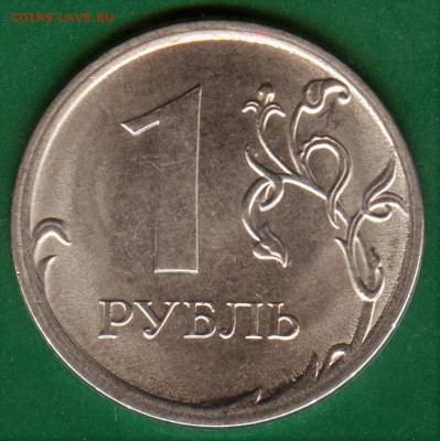 1 рубль 2016 год раскол - 006