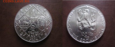 1988 Чехословакия, 100 кр, до 13.03 в 22-15 мск - IMG_0157.JPG