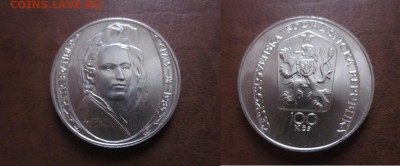 1985 Чехословакия, 100 кр, до 13.03 в 22-15 мск - IMG_0161.JPG