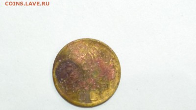 3 копейки 1945 года с 10 руб до 22:00 12.03 - 3 коп 45 2