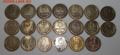 погодовка 5 копеек СССР - IMG_6211.JPG