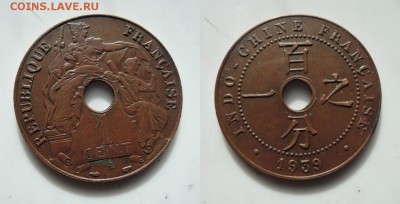 МиР МонеТ - иностранные государства и другие (03.06.2020г) - 1939центA