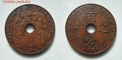 МиР МонеТ - иностранные государства и другие (03.06.2020г) - 1937центA