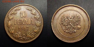 МОНЕТЫ МИРА 03-17 - Финляндия (Русская) – 10 пенни (1917) «Временное правительство»