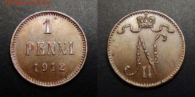 МОНЕТЫ МИРА 03-17 - Финляндия (Русская) – 1 пенни (1912)