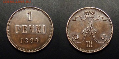 МОНЕТЫ МИРА 03-17 - Финляндия (Русская) – 1 пенни (1894) «Александр III»