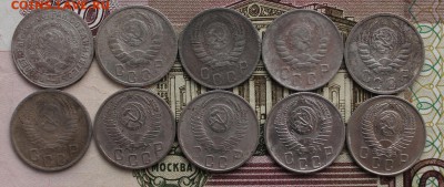 15 коп 1931, 1940, 1941, 1943, 1946, 1951, 53, 55, 56, 57 - IMG_7890.JPG