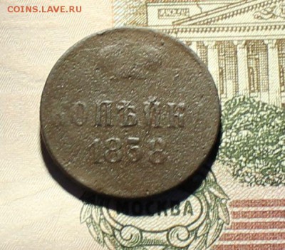 1 копейка 1858 года окончание 14.03.2017 - 1858 1