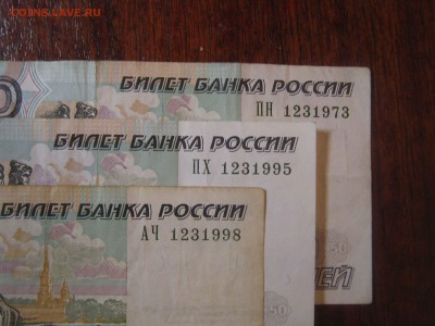 Поиск дат на номерах банкнот - IMG_5041.JPG