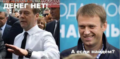 Димон или не Димон? - гы