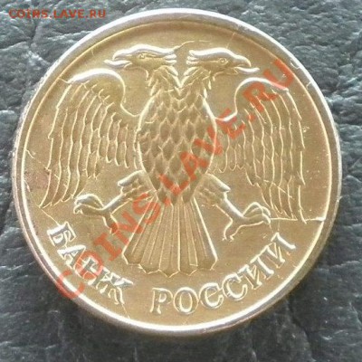 1руб.1992г. Парад расколов - руб1992 раскол аверс.JPG