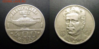 МОНЕТЫ МИРА 03-17 - Бразилия – 400 рейс (1937) «Масляная лампа; Освальдо Крус – бразильский микробиолог»