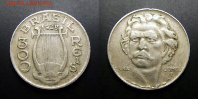 МОНЕТЫ МИРА 03-17 - Бразилия – 300 рейс (1938) «Лира; Карлос Гомес – бразильский композитор»