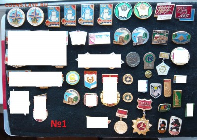 Омские и не только. Фиксировано - 30 рублей. - 1.JPG