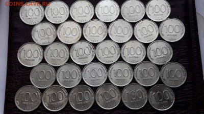 100 рублей 1993 года лмд 30 штук. До 15.03 - IMG_20170310_192245_38