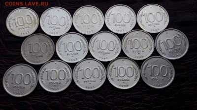 100 рублей 1993 года ммд 15 штук. До 15.03 - IMG_20170310_192226_28