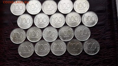 100 рублей 1993 года лмд 20 штук. До 15.03 - IMG_20170310_192241_36
