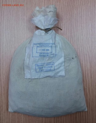 Мешок 1 копейка солянка Сбербанк до 12.03.17 22-00 МСК - 1к