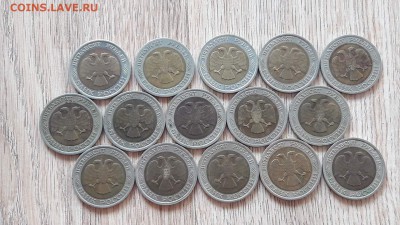 50 рублей 1992 год лмд 15 штук. До 15.03 - IMG_20170228_120420_13
