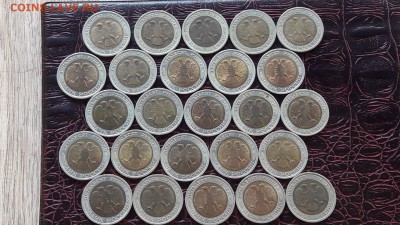 50 рублей 1992 лмд (бим) 25 штук. Хорошие. До 15.03 - IMG_20170228_115902_5