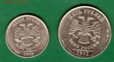расколы 1 и 5 рублей - 009