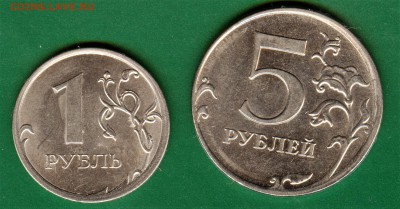 расколы 1 и 5 рублей - 010