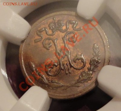 4 копейки 1899 MS63 в слабе NGC - DSC05994