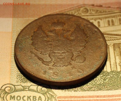 2 копейки 1810 года СПБ МК - 18100