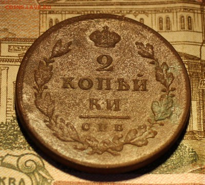 2 копейки 1810 года СПБ МК - 18104