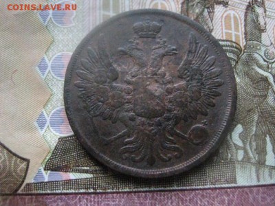 2 копейки 1852 ЕМ. До 16.03.2017г. - 028.JPG