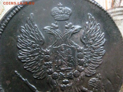 2 копейки 1811 ЕМ. В альбом.  До 16.03.2017г. - 043.JPG