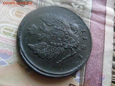 2 копейки 1811 ЕМ. В альбом.  До 16.03.2017г. - 041.JPG