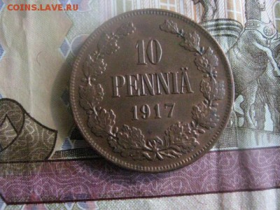 10 пенни 1917г. В альбом. До 16.03.2017г. - 047.JPG