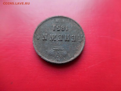денежка 1851 в 22:00 Мск 16.03.17 (№369) - DSCN2862.JPG