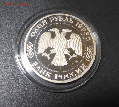 Бородин - ПРУФ - недорого! - до 16.03.17 г. - DSCN7263.JPG