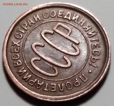 Пол коп 1928 год - zHjByVXga8I