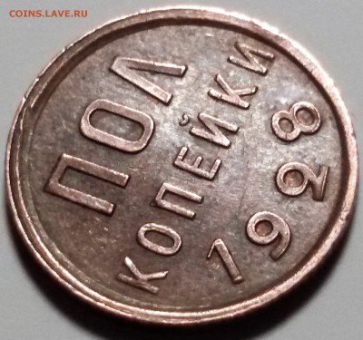 Пол коп 1928 год - uWbDLGm7H00