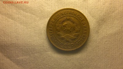 5 копеек 1928 г. - 2017-03-09-1770