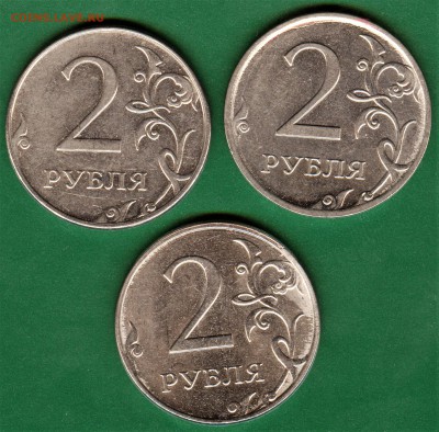 2 рубля расколы - 014