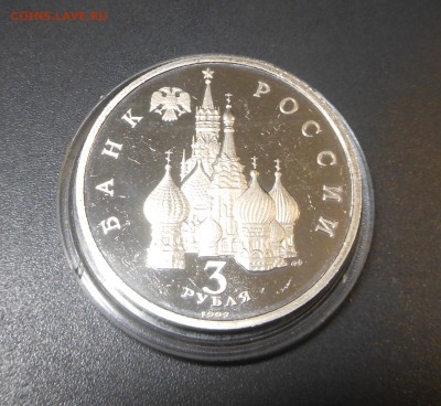 Северный конвой - ПРУФ - недорого! - до 16.03.17 г. - DSCN7272.JPG